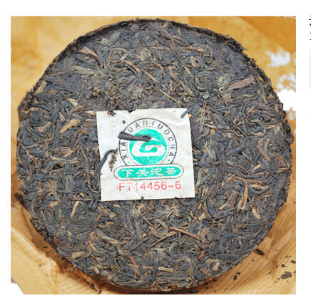 2006 XiaGuan "Bao Yan" Cake 125g*4pcs Puerh Sheng Cha Raw Tea