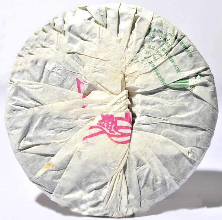2006 XiaGuan "Xiao Ma FT7513" (Sell to Malaysia Cake) 400g Puerh Raw Tea Sheng Cha