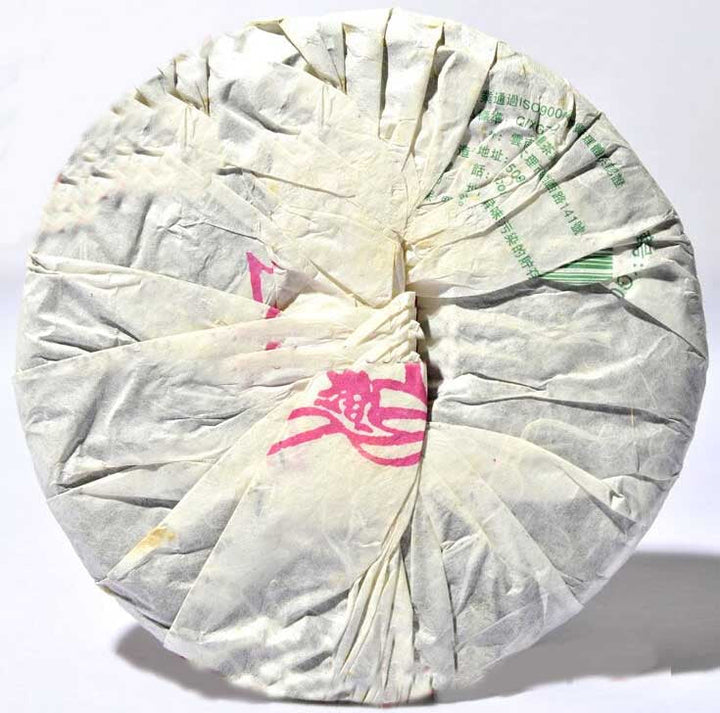 2006 XiaGuan "Xiao Ma FT7513" (Sell to Malaysia Cake) 400g Puerh Raw Tea Sheng Cha