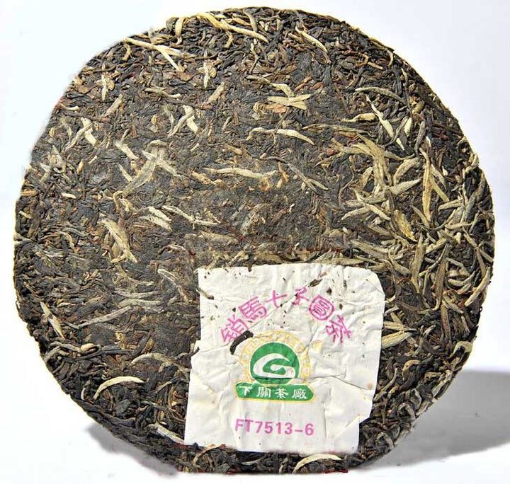 2006 XiaGuan "Xiao Ma FT7513" (Sell to Malaysia Cake) 400g Puerh Raw Tea Sheng Cha