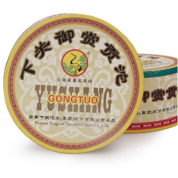2006 XiaGuan "Yu Shang" (Royal Tuo) 200g Puerh Raw Tea Sheng Cha
