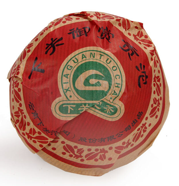 2006 XiaGuan "Yu Shang" (Royal Tuo) 200g Puerh Raw Tea Sheng Cha