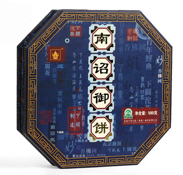 2006 XiaGuan "Nan Zhao Yu Bing" (Nanzhao Royal Cake) 500g Puerh Raw Tea Sheng Cha
