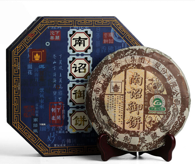 2008 XiaGuan "Nan Zhao Yu Bing" (Nanzhao Royal Cake) 500g Puerh Raw Tea Sheng Cha