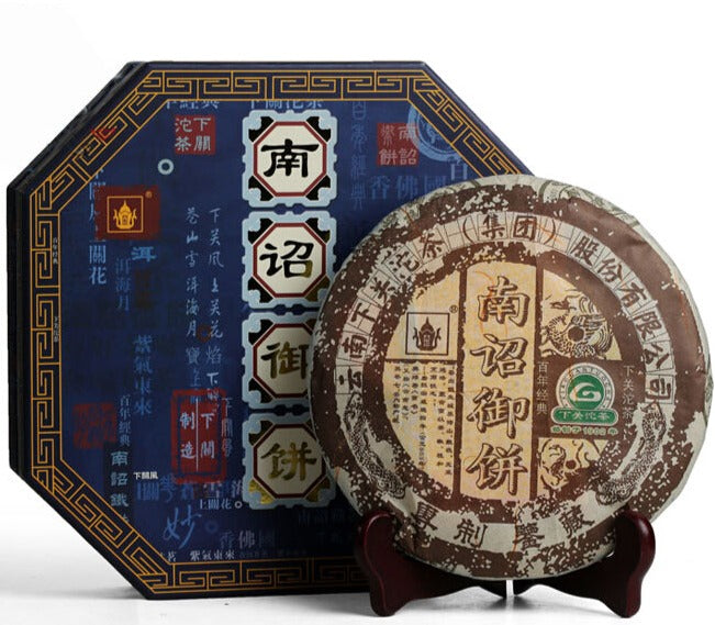 2006 XiaGuan "Nan Zhao Yu Bing" (Nanzhao Royal Cake) 500g Puerh Raw Tea Sheng Cha