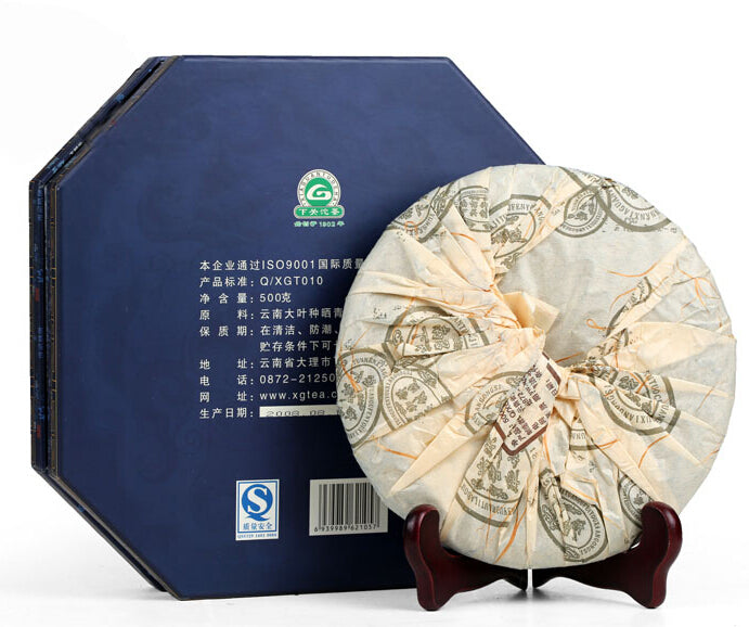 2008 XiaGuan "Nan Zhao Yu Bing" (Nanzhao Royal Cake) 500g Puerh Raw Tea Sheng Cha