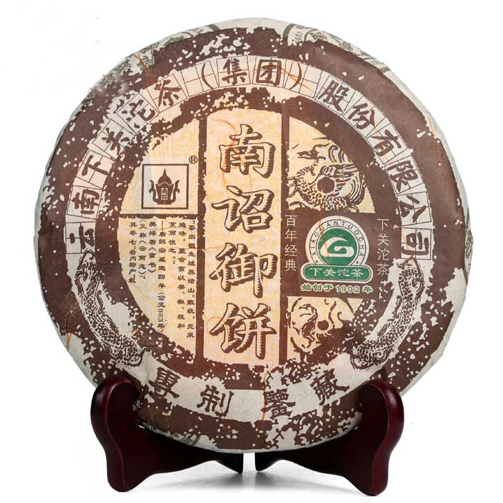 2006 XiaGuan "Nan Zhao Yu Bing" (Nanzhao Royal Cake) 500g Puerh Raw Tea Sheng Cha