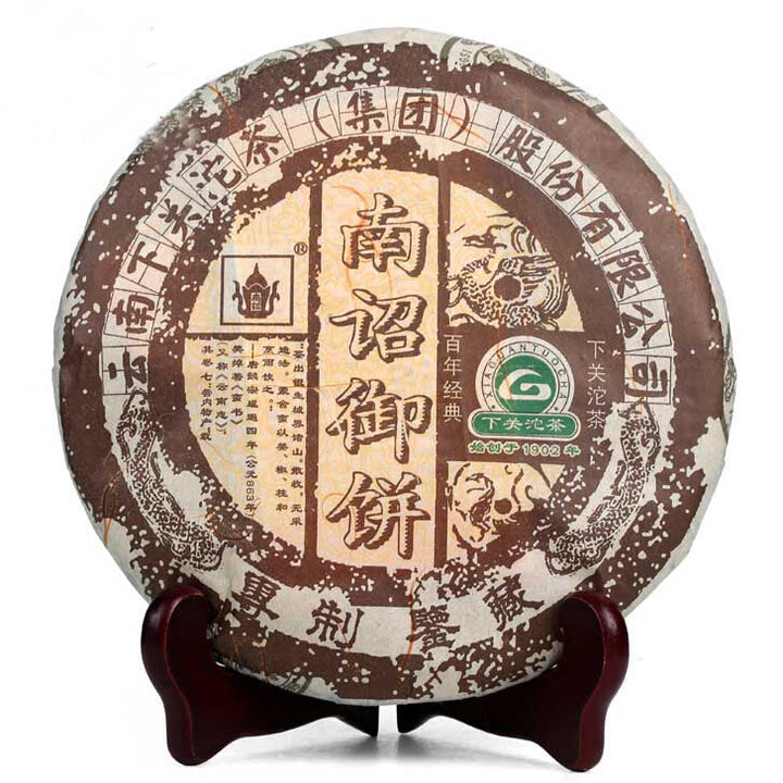 2006 XiaGuan "Nan Zhao Yu Bing" (Nanzhao Royal Cake) 500g Puerh Raw Tea Sheng Cha