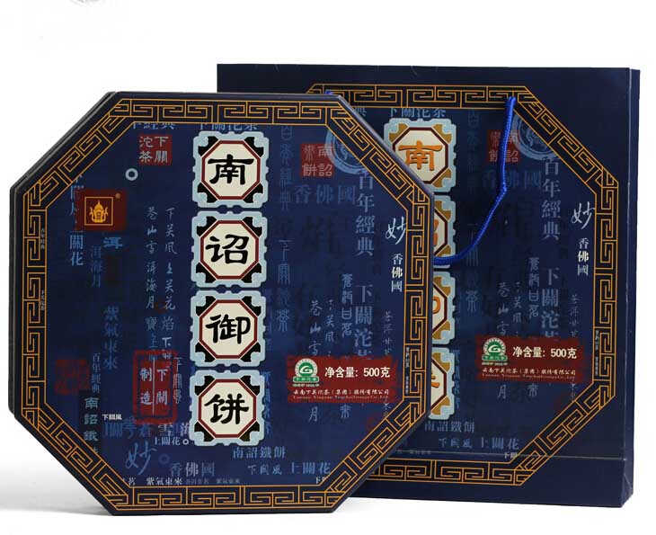 2008 XiaGuan "Nan Zhao Yu Bing" (Nanzhao Royal Cake) 500g Puerh Raw Tea Sheng Cha