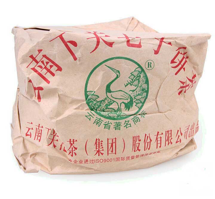 2005 XiaGuan "T8653" Thin Wrapper Iron Cake 357g Puerh Raw Tea Sheng Cha