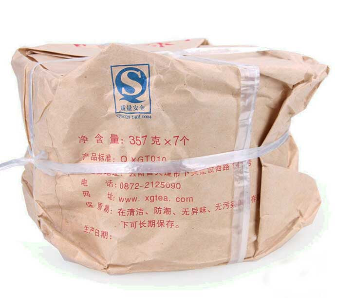 2005 XiaGuan "T8653" Thin Wrapper Iron Cake 357g Puerh Raw Tea Sheng Cha