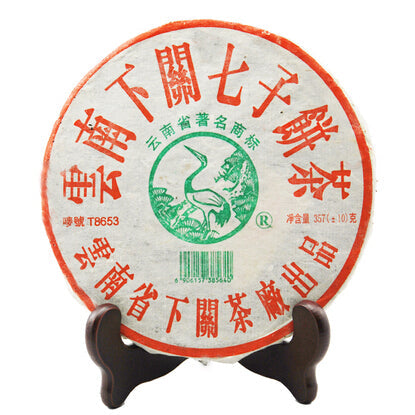 2005 XiaGuan "T8653" Thick Wrapper Iron Cake 357g Puerh Raw Tea Sheng Cha