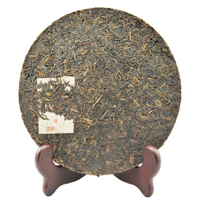 2005 XiaGuan "T8653" Thick Wrapper Iron Cake 357g Puerh Raw Tea Sheng Cha