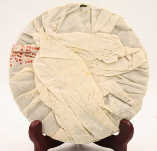 2005 XiaGuan "FT8653" Iron Cake 357g Puerh Raw Tea Sheng Cha