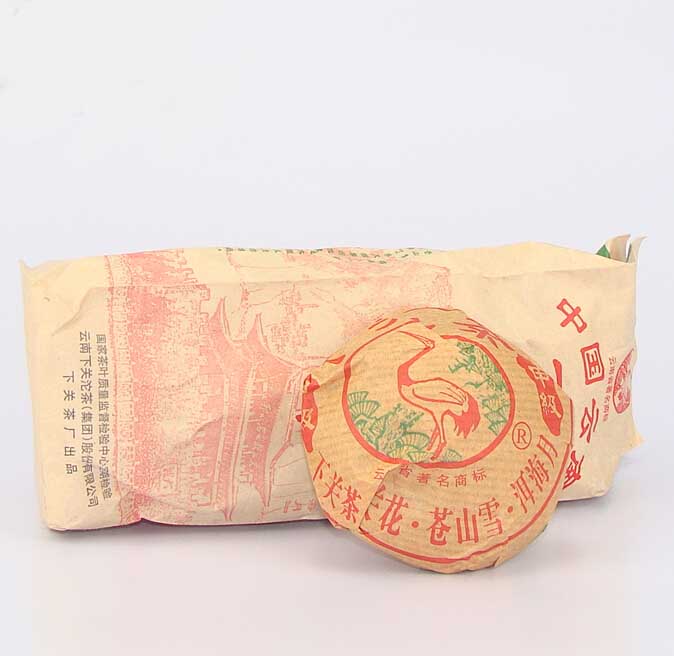2005 XiaGuan "Jia Ji" (1st Grade-Old Package) Tuo 100g*5pcs Puerh Sheng Cha Raw Tea