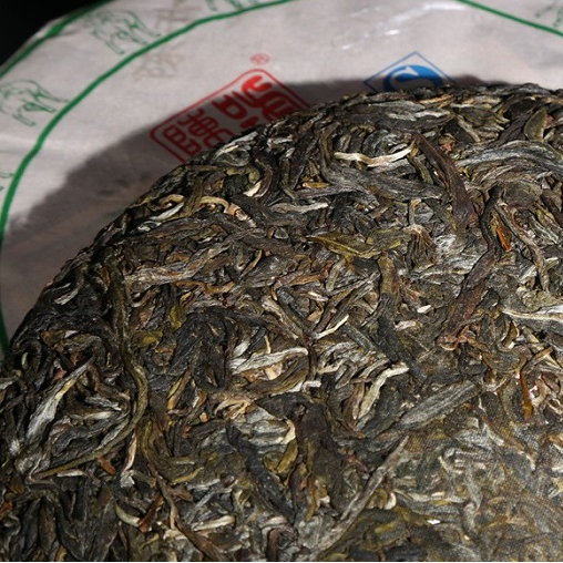 2015 ChenShengHao "Zhen Ming Qing Bing" (Premium Green Cake) 357g Puerh Raw Tea Sheng Cha