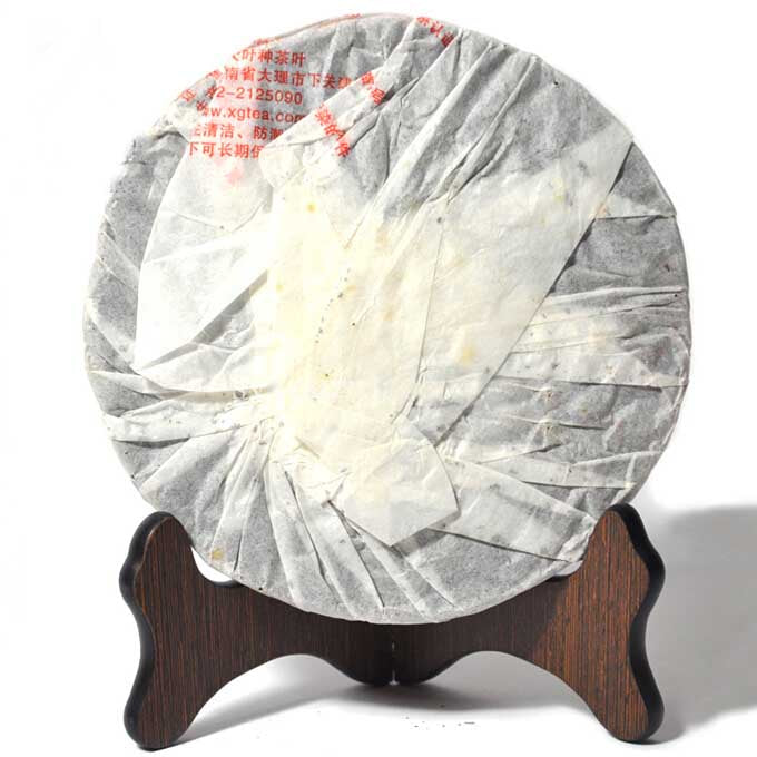 2005 XiaGuan "T8633" Iron Cake 357g Puerh Raw Tea Sheng Cha