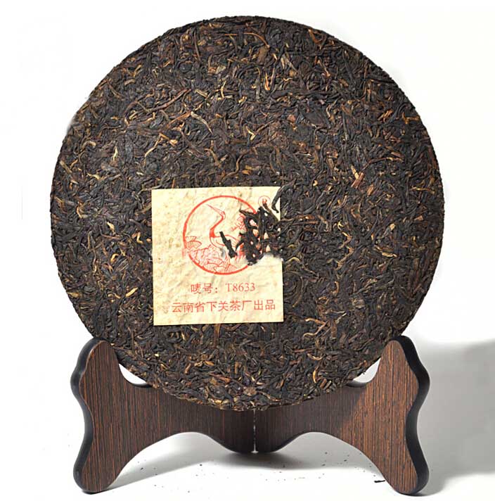 2005 XiaGuan "T8633" Iron Cake 357g Puerh Raw Tea Sheng Cha