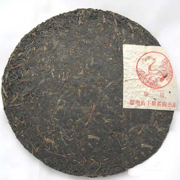 2005 XiaGuan "Jia Ji" (1st Grade ) Cake 357g Puerh Raw Tea Sheng Cha