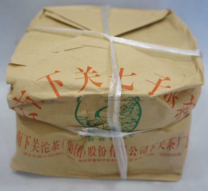 2005 XiaGuan "Jia Ji" (1st Grade ) Iron Cake 357g Puerh Raw Tea Sheng Cha