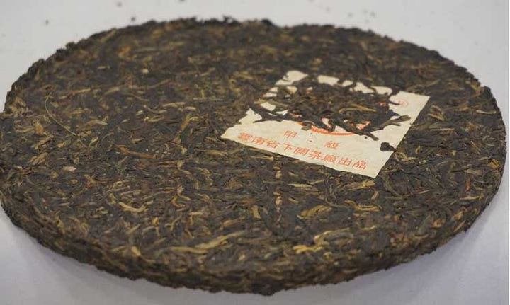 2005 XiaGuan "Jia Ji" (1st Grade ) Iron Cake 357g Puerh Raw Tea Sheng Cha