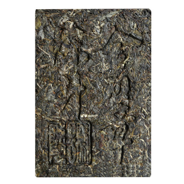 2014 ChenShengHao "Jin Ban Zhang" (Golden Banzhang ) Brick 1000g Puerh Raw Tea Sheng Cha