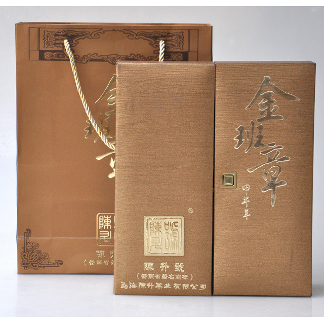2014 ChenShengHao "Jin Ban Zhang" (Golden Banzhang ) Brick 1000g Puerh Raw Tea Sheng Cha