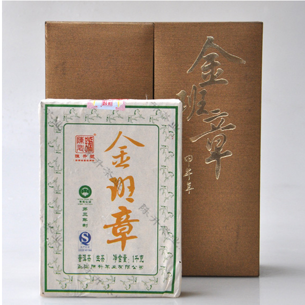2014 ChenShengHao "Jin Ban Zhang" (Golden Banzhang ) Brick 1000g Puerh Raw Tea Sheng Cha
