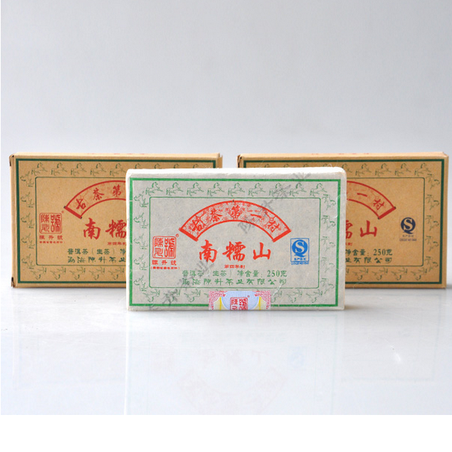 2014 ChenShengHao "Nan Nuo Shan" (Nannuo Mountain) Brick 250g Puerh Raw Tea Sheng Cha