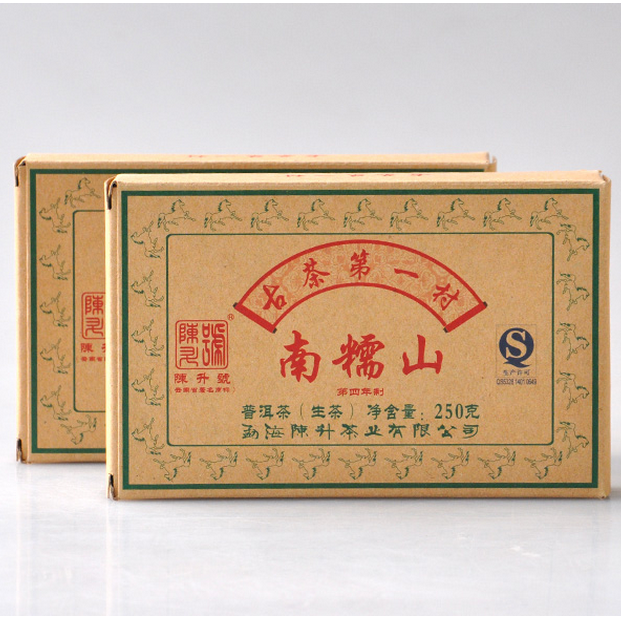 2014 ChenShengHao "Nan Nuo Shan" (Nannuo Mountain) Brick 250g Puerh Raw Tea Sheng Cha