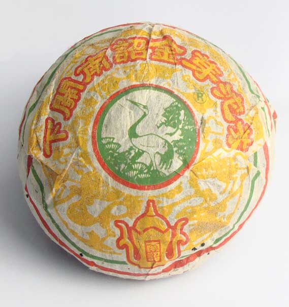 2004 XiaGuan "Nan Zhao Jin Ya Tuo Cha" (Nanzhao Golden Buds Tuo Tea)  200g Puerh Sheng Cha Raw Tea