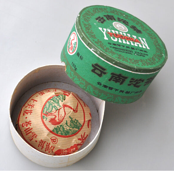 2003 XiaGuan "Jia Ji" (1st Grade - Boxed Version) Tuo 100g Puerh Sheng Cha Raw Tea