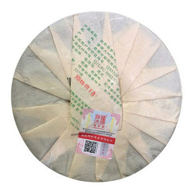 2014 ChenShengHao "Zhen Ming Qing Bing" (Premium Green Cake) 357g Puerh Raw Tea Sheng Cha