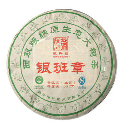 2014 ChenShengHao "Yin Ban Zhang" (Silver Banzhang) Cake 357g Puerh Raw Tea Sheng Cha
