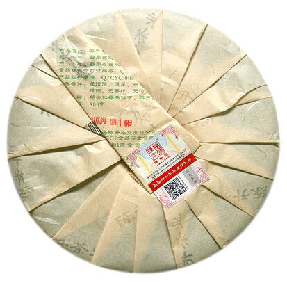 2014 ChenShengHao "Ma" (Zodiac Horse Year) Cake 500g Puerh Raw Tea Sheng Cha