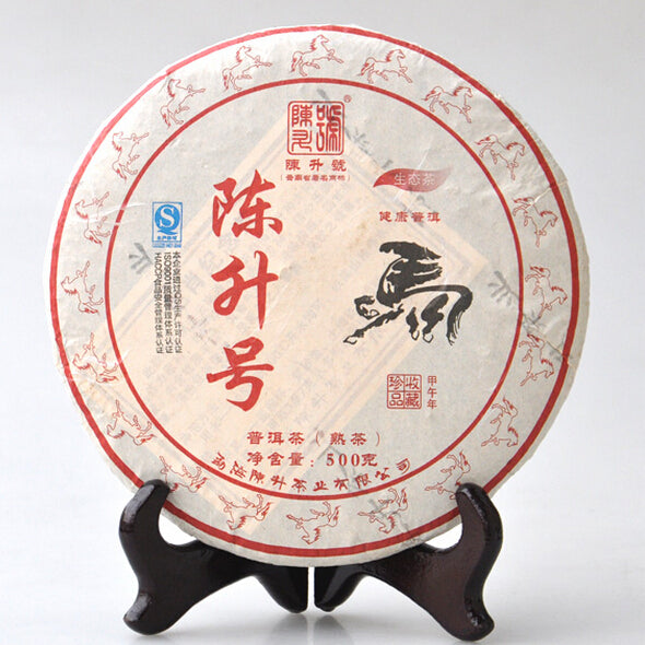 2014 ChenShengHao "Ma" (Zodiac Horse Year) Cake 500g Puerh Ripe Tea Shou Cha