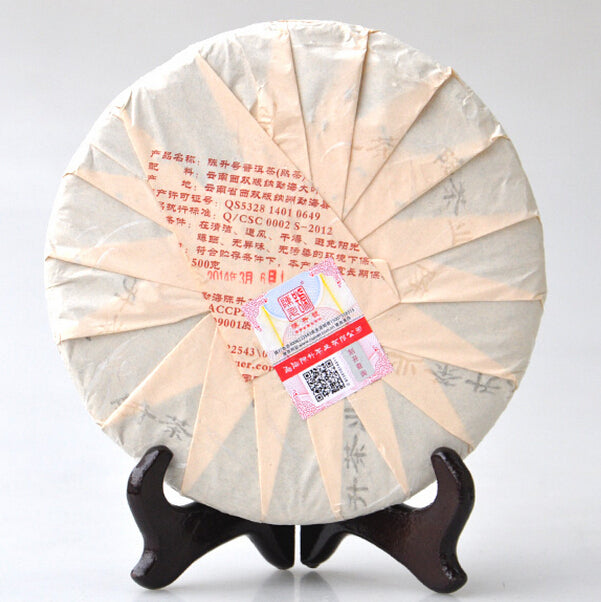 2014 ChenShengHao "Ma" (Zodiac Horse Year) Cake 500g Puerh Ripe Tea Shou Cha