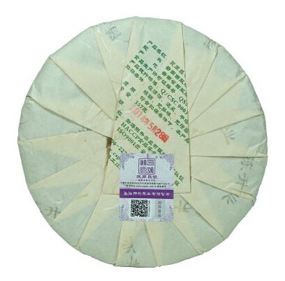 2014 ChenShengHao "Yi Wu" (Yiwu) Cake 357g Puerh Raw Tea Sheng Cha