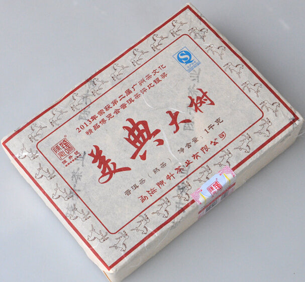 2014 ChenShengHao "Mei Dian Da Shu" (Elegant Big Tree) Brick 1000g Puerh Ripe Tea Shou Cha