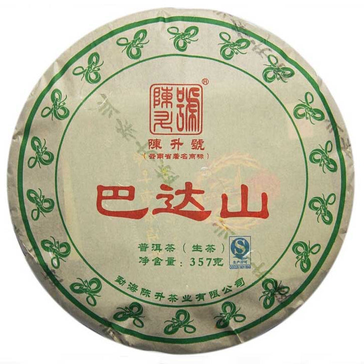 2013 ChenShengHao "Ba Da Shan" (Bada Mountain) 357g Puerh Raw Tea Sheng Cha