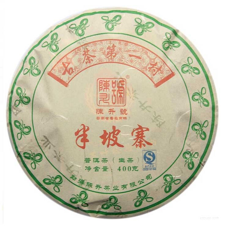 2013 ChenShengHao "Ban Po Zhai" (Nannuo - Banpozhai) Cake 400g Puerh Raw Tea Sheng Cha