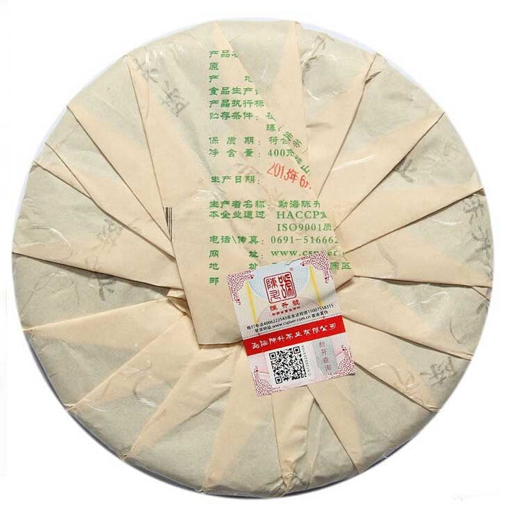 2013 ChenShengHao "Ban Po Zhai" (Nannuo - Banpozhai) Cake 400g Puerh Raw Tea Sheng Cha