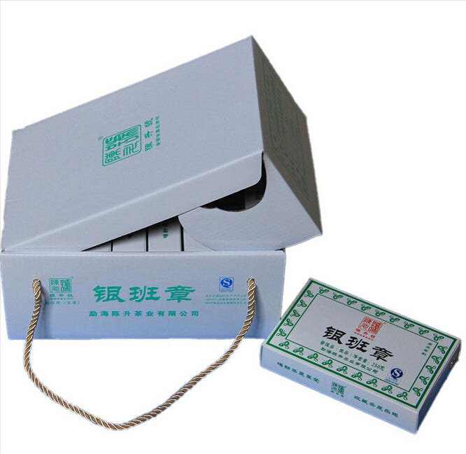 2013 ChenShengHao "Yin Ban Zhang" (Silver Banzhang) Brick 250g Puerh Raw Tea Sheng Cha