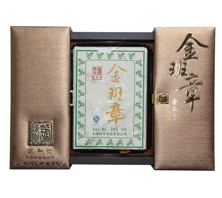 2013 ChenShengHao "Jin Ban Zhang" (Golden Banzhang ) Brick 1000g Puerh Raw Tea Sheng Cha