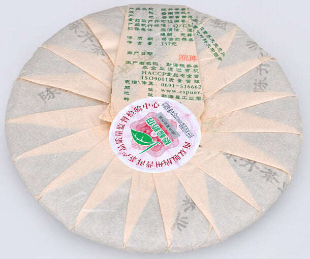 2013 ChenShengHao "Ban Zhang Qiao Mu" (Banzhang Arbor Organic Cake) 357g Puerh Raw Tea Sheng Cha