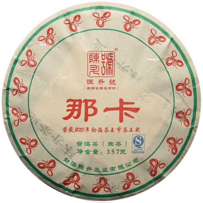 2013 ChenShengHao "Na Ka" (Naka) 357g Puerh Raw Tea Sheng Cha