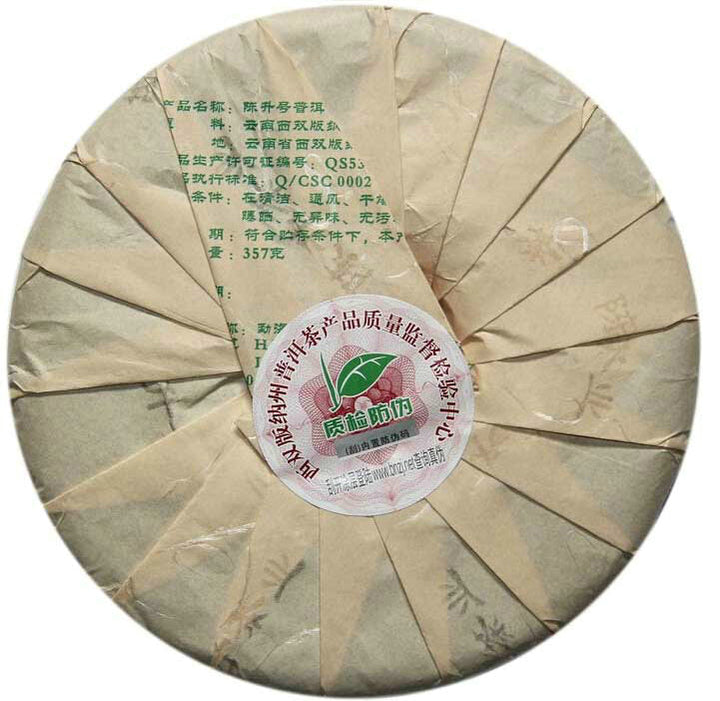 2013 ChenShengHao "Na Ka" (Naka) 357g Puerh Raw Tea Sheng Cha
