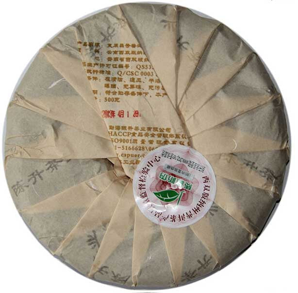 2013 ChenShengHao "Gu Yun Yuan Cha" (Old Rhythm Round Cake) 500g Puerh Raw Tea Sheng Cha