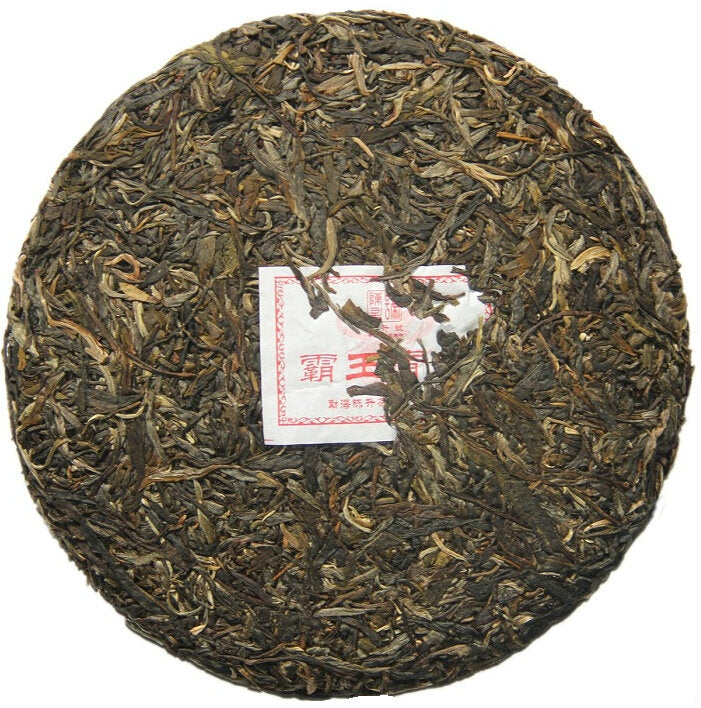 2013 ChenShengHao "Ba Wang Qing Bing" (King Green Cake) 400g Puerh Raw Tea Sheng Cha