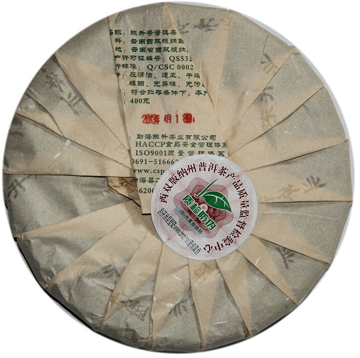 2013 ChenShengHao "Chen Sheng Yi Hao" (No.1 Cake) 400g Puerh Raw Tea Sheng Cha
